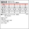 10.0オンス T/C スウェット パンツ[キャブ/5624-01]（S-XL）