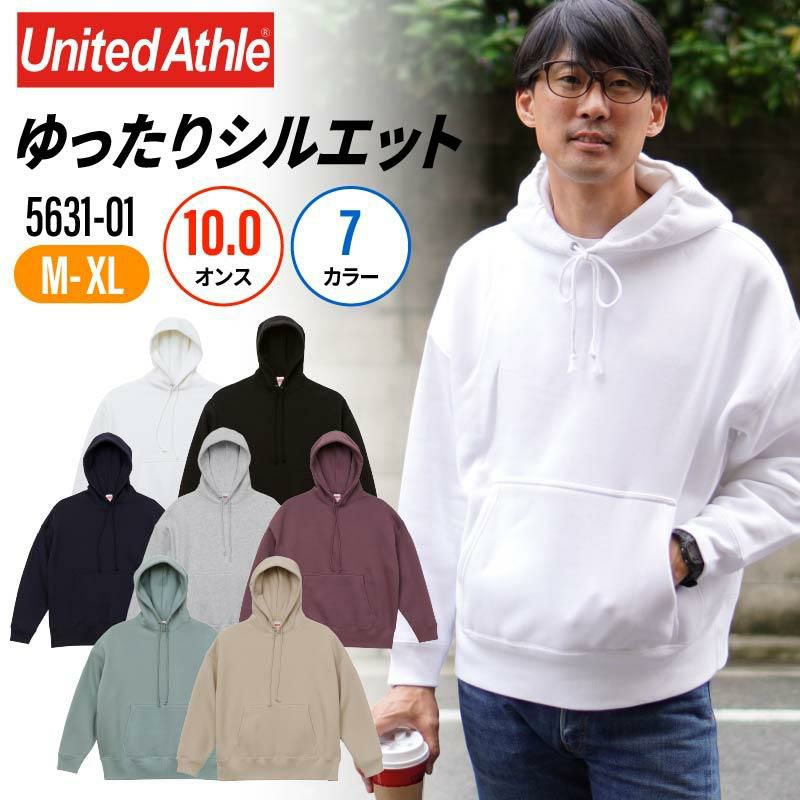 10.0オンス T/C ビッグシルエット スウェット プルオーバー パーカ（裏起毛）[キャブ/5631-01]（M-XL）