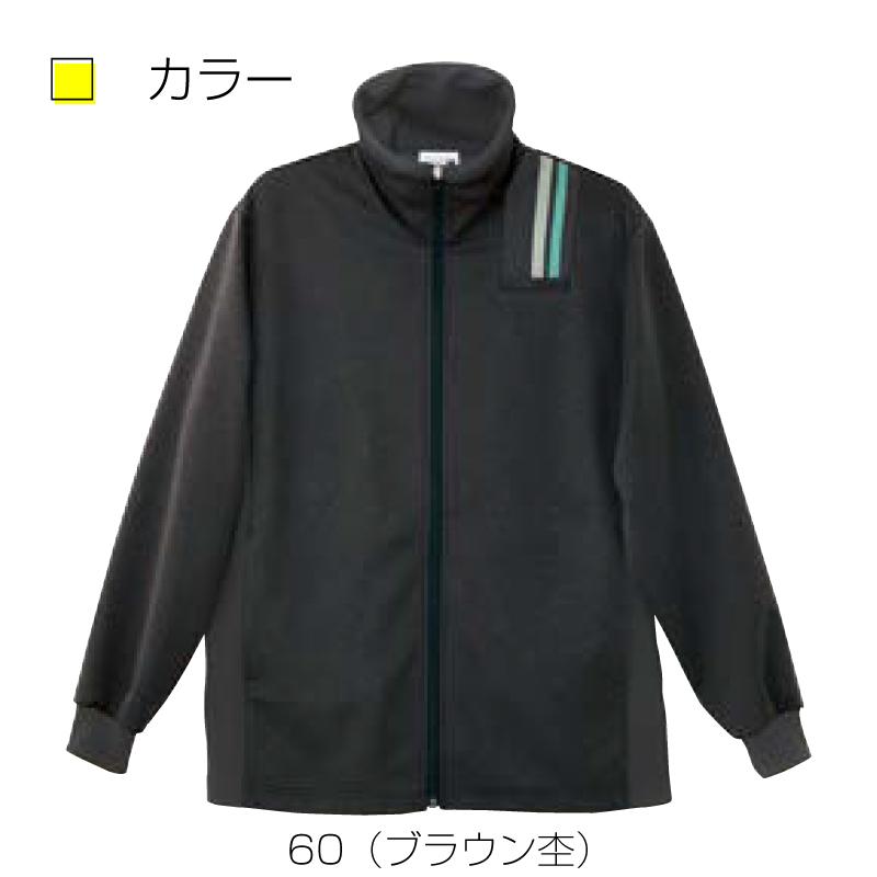 トラックジャケット4902-(SS-3L)