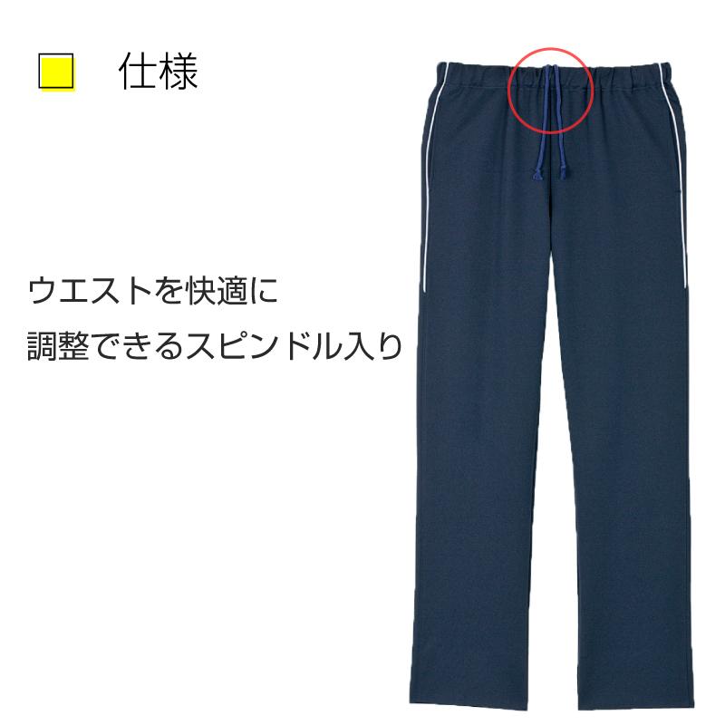 パンツ 4911-(4L-5L)