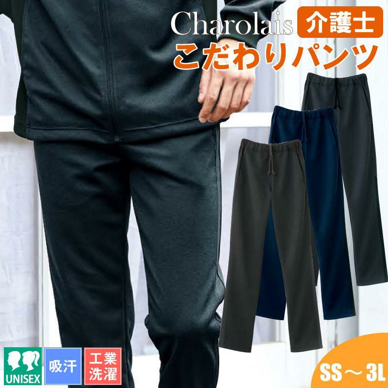 アシックス 介護 トレーニングパンツ スポーツブランド CHM607 住商