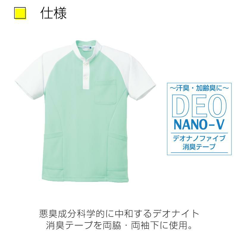 ケアシャツ6367-(SS-3L)