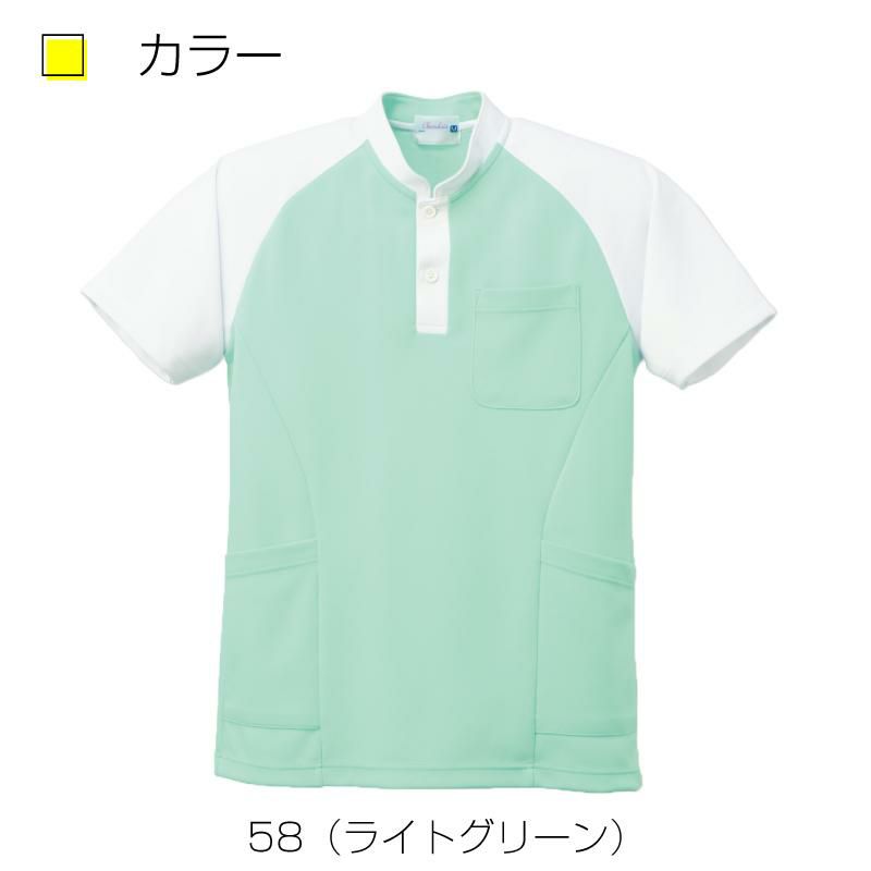 ケアシャツ6367-(SS-3L)