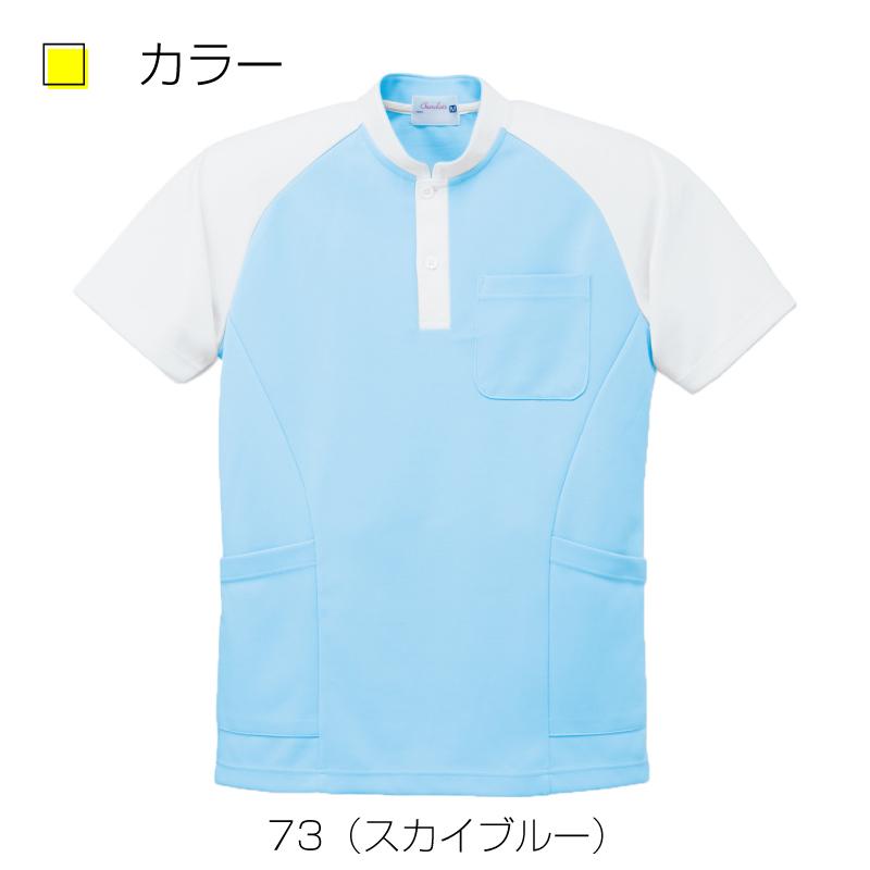 ケアシャツ6367-(SS-3L)