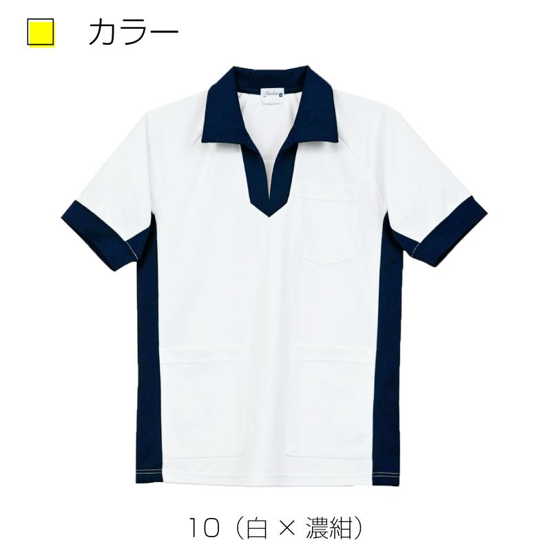 ケアシャツ6950-(SS-3L)