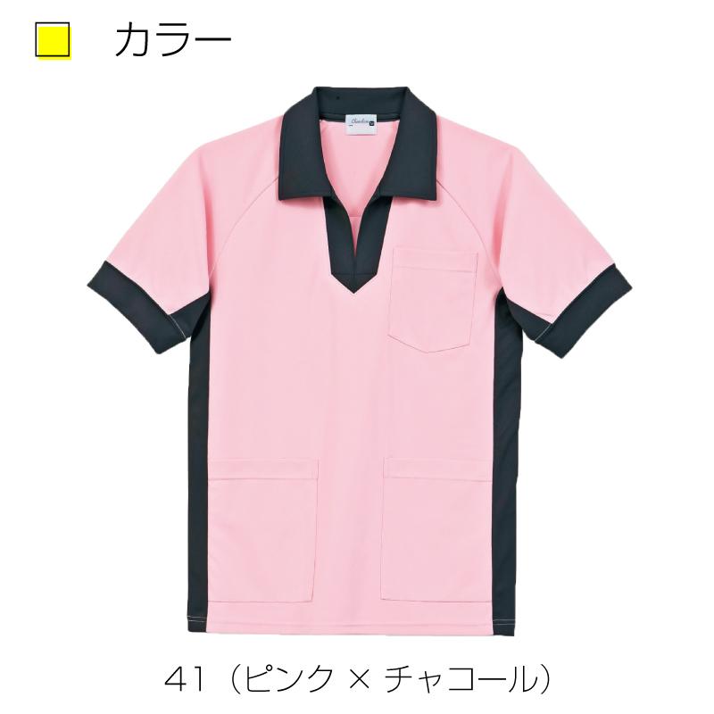 ケアシャツ6950-(SS-3L)
