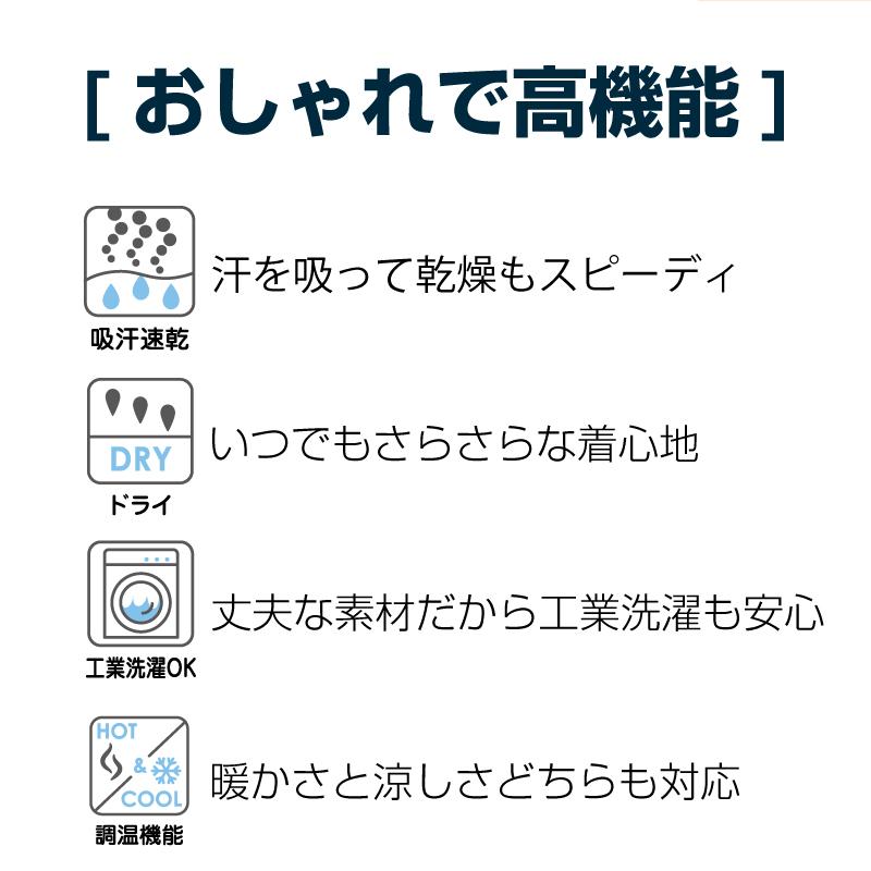 ニットスクラブ  8001-(SS-3L)