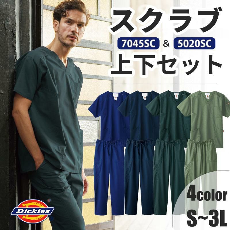 Dickies/ディッキーズ】 7040SC 5019SC スクラブ上下セット