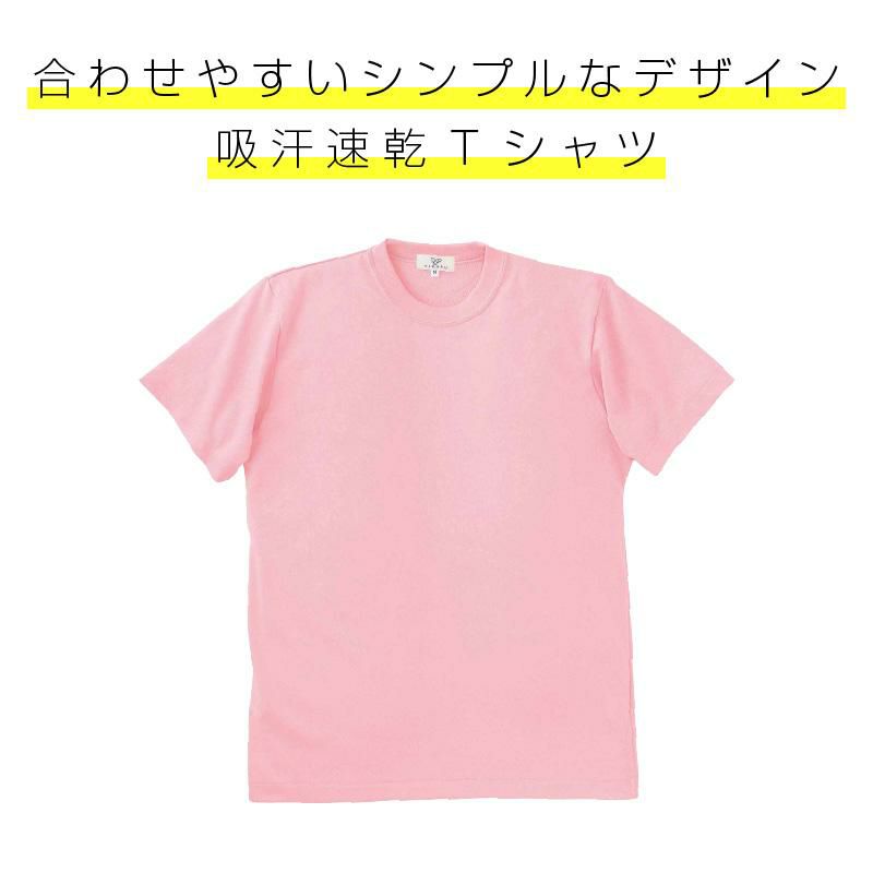 Tシャツ キラク[CR003/トンボ](SS-3L)