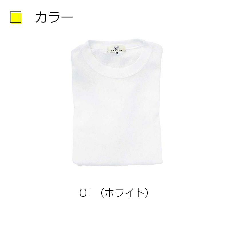 Tシャツ キラク[CR003/トンボ](SS-3L)