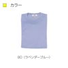 Tシャツ キラク[CR003/トンボ](SS-3L)