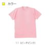 Tシャツ キラク[CR003/トンボ](4L)