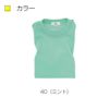 Tシャツ キラク[CR003/トンボ](4L)