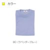 Tシャツ キラク[CR003/トンボ](4L)