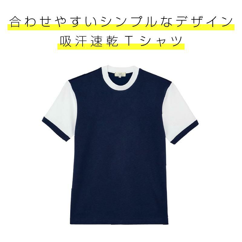 Tシャツ キラク[CR021/トンボ](SS-3L)