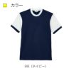 Tシャツ キラク[CR021/トンボ](SS-3L)