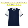 Tシャツ[CR021/トンボ](4L)