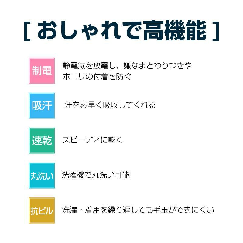 ベスト キラク[CR027/トンボ](S-3L)