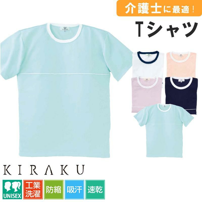 Tシャツ キラク[CR077/トンボ](SS-3L)