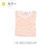 Tシャツ キラク[CR077/トンボ](SS-3L)