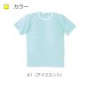 Tシャツ キラク[CR077/トンボ](SS-3L)