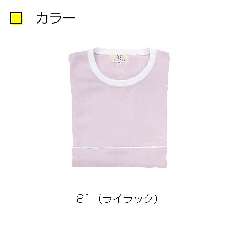 Tシャツ キラク[CR077/トンボ](SS-3L)
