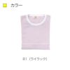 Tシャツ キラク[CR077/トンボ](SS-3L)