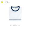 Tシャツ キラク[CR077/トンボ](4L)