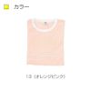 Tシャツ キラク[CR077/トンボ](4L)