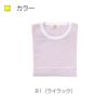 Tシャツ キラク[CR077/トンボ](4L)