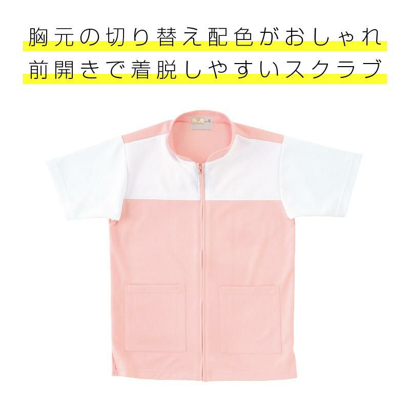 ケアワークシャツ キラク[CR100/トンボ](SS-3L)