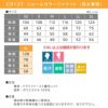 ショールカラージャケットCR137-15(4L)