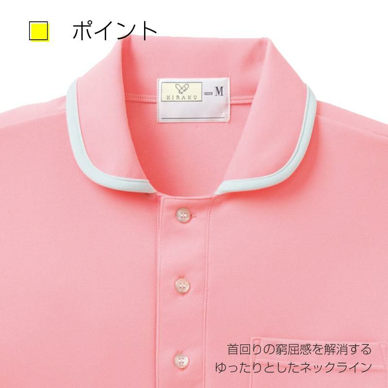 ニットシャツCR138-(SS-3L)