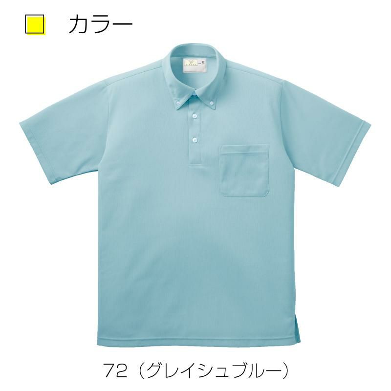 ボタンダウンシャツCR139-(SS-3L)