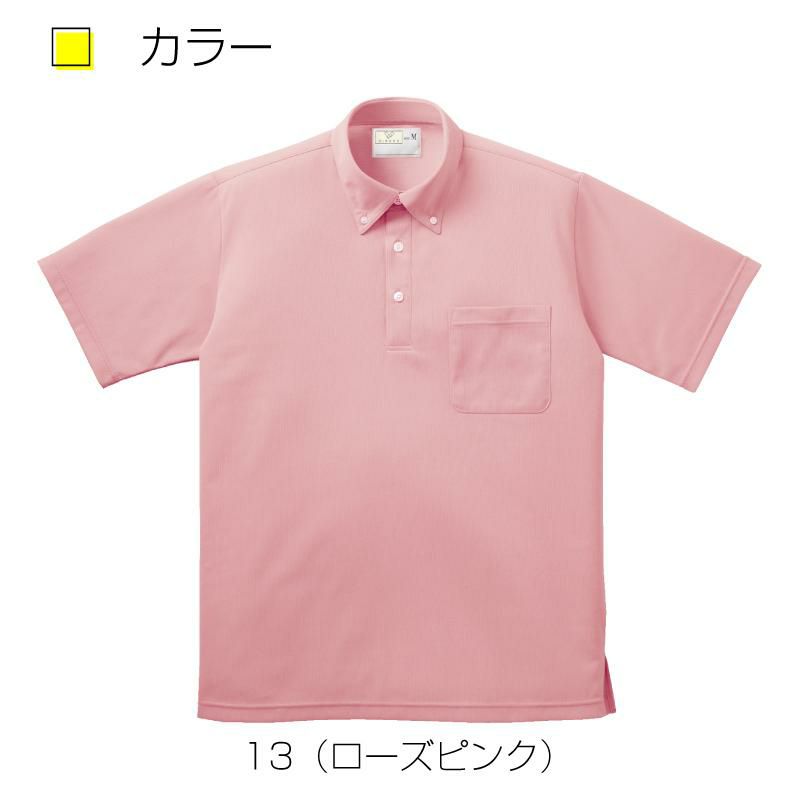 ボタンダウンシャツCR139-15(4L)