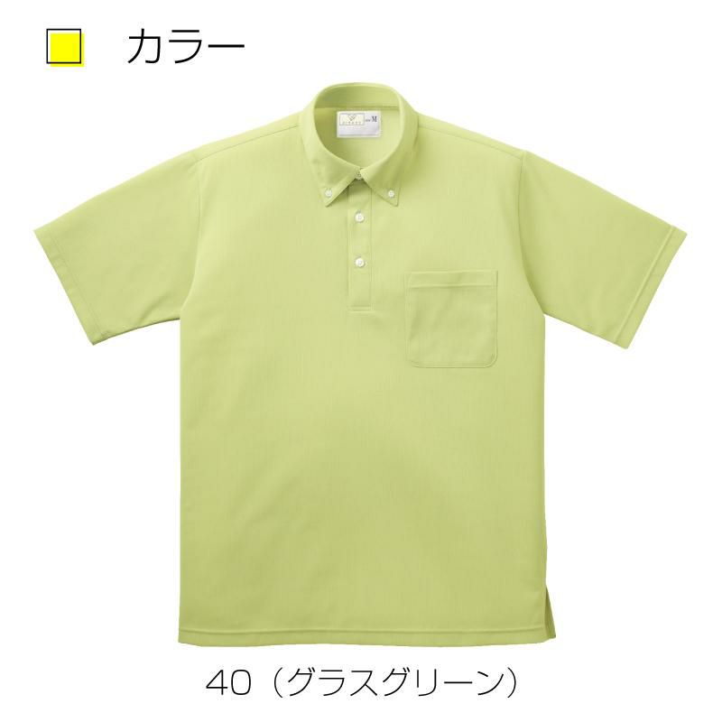 ボタンダウンシャツCR139-15(4L)