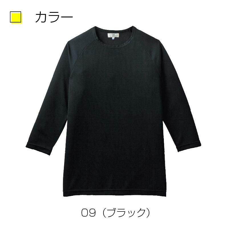 八分袖シャツ キラク[CR149/トンボ](4L)