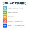 防風ジャケットCR150-15(4L)