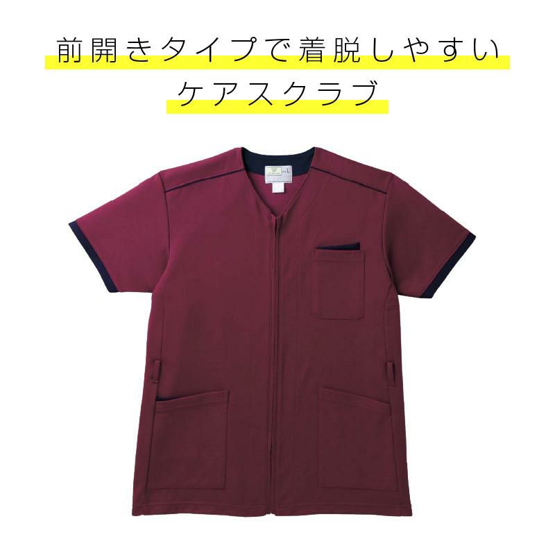 ケアスクラブ(前開き) キラク[CR153/トンボ](SS-3L)