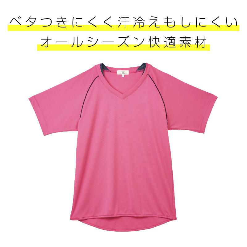 入浴介助用シャツ キラク[CR181/トンボ](4L)