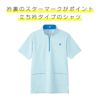 ケアワークシャツ キラク[CR185/トンボ](SS-3L)
