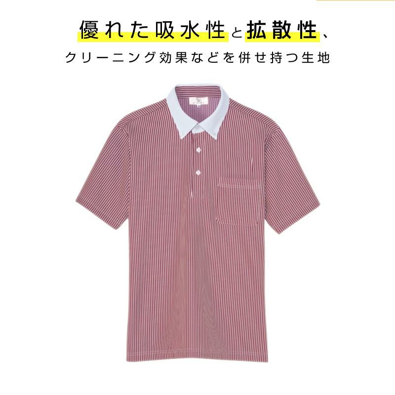 ニットシャツCR205-15(4L)