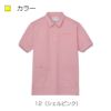 ケアワークシャツ キラク[CR208/トンボ](SS-3L)