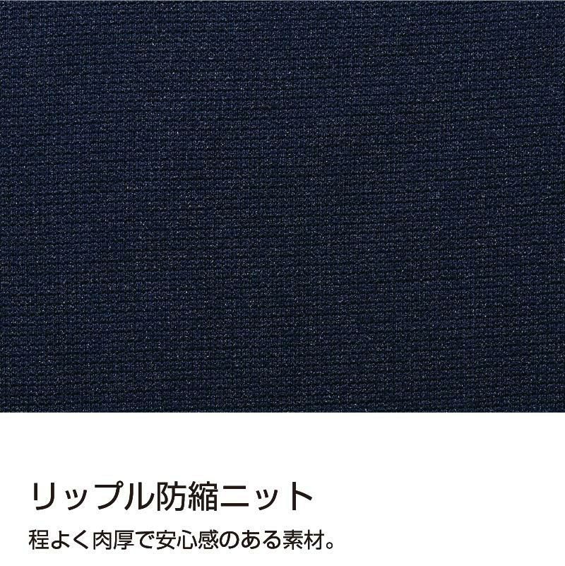 ケアワークシャツ キラク[CR208/トンボ](4L)
