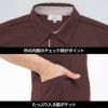 ニットシャツ［CR213/トンボ]（SS-3L）