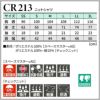 ニットシャツ［CR213/トンボ]（SS-3L）