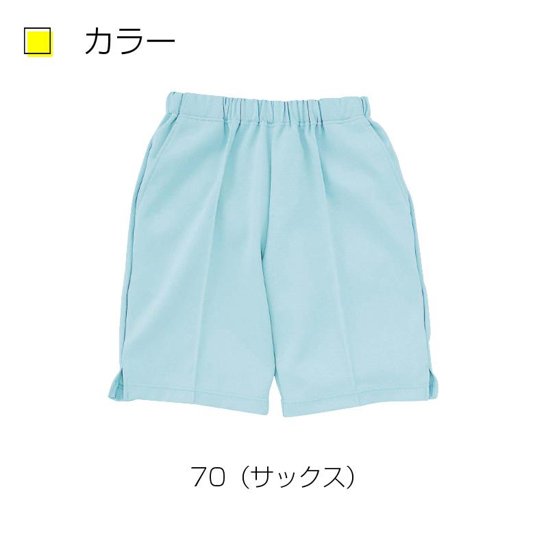 ハーフパンツ キラク[CR522/トンボ](SS-3L)