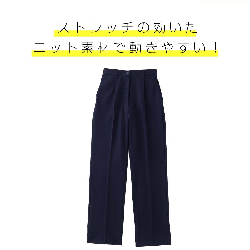 レディスケアワークパンツCR532-15(4L)
