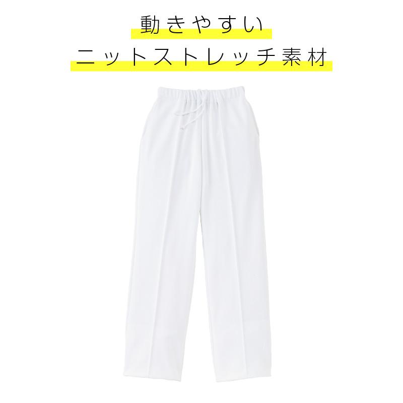 ケアワークパンツ キラク[CR556/トンボ](4L)