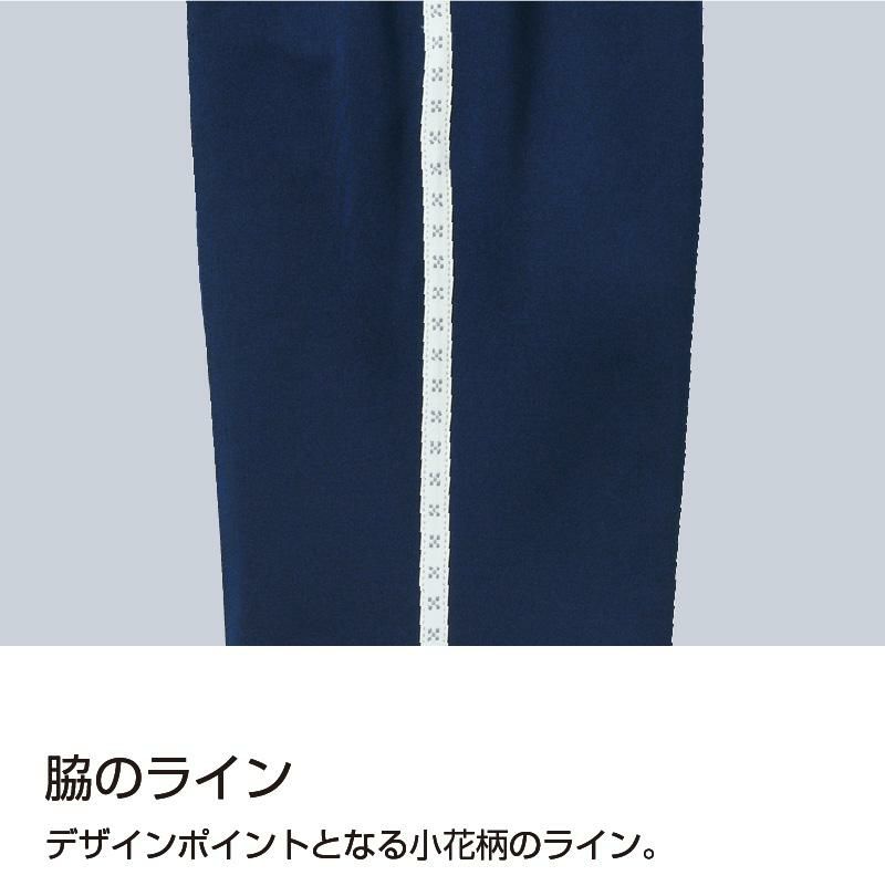 トンボ/KIRAKU ケアワークパンツ CR567 SS 遣お ネイビー